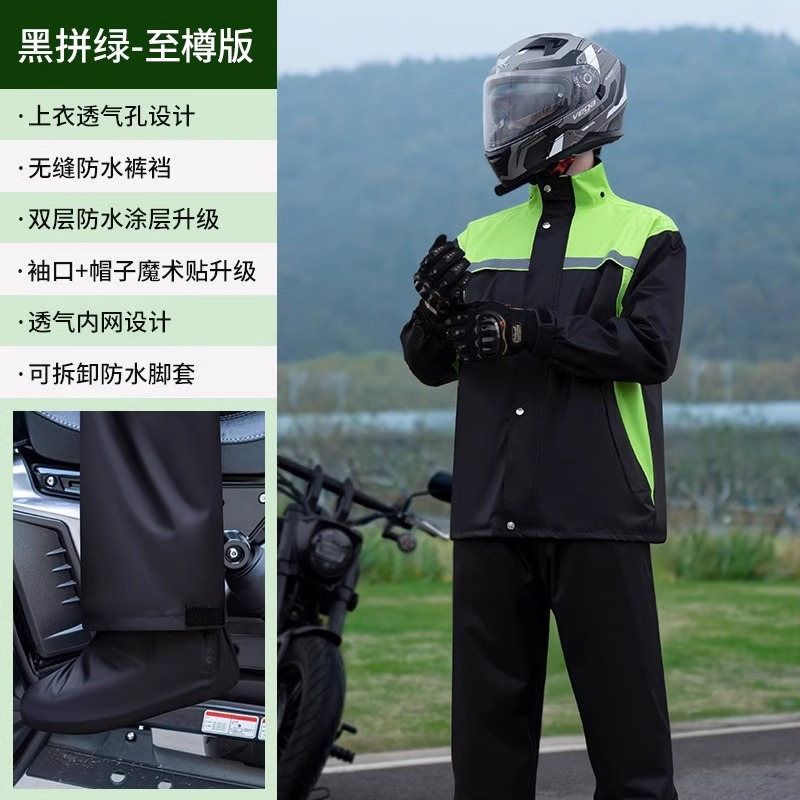 녹색과 검정색 [상의 + 바지 + 신발 커버 + 모자]