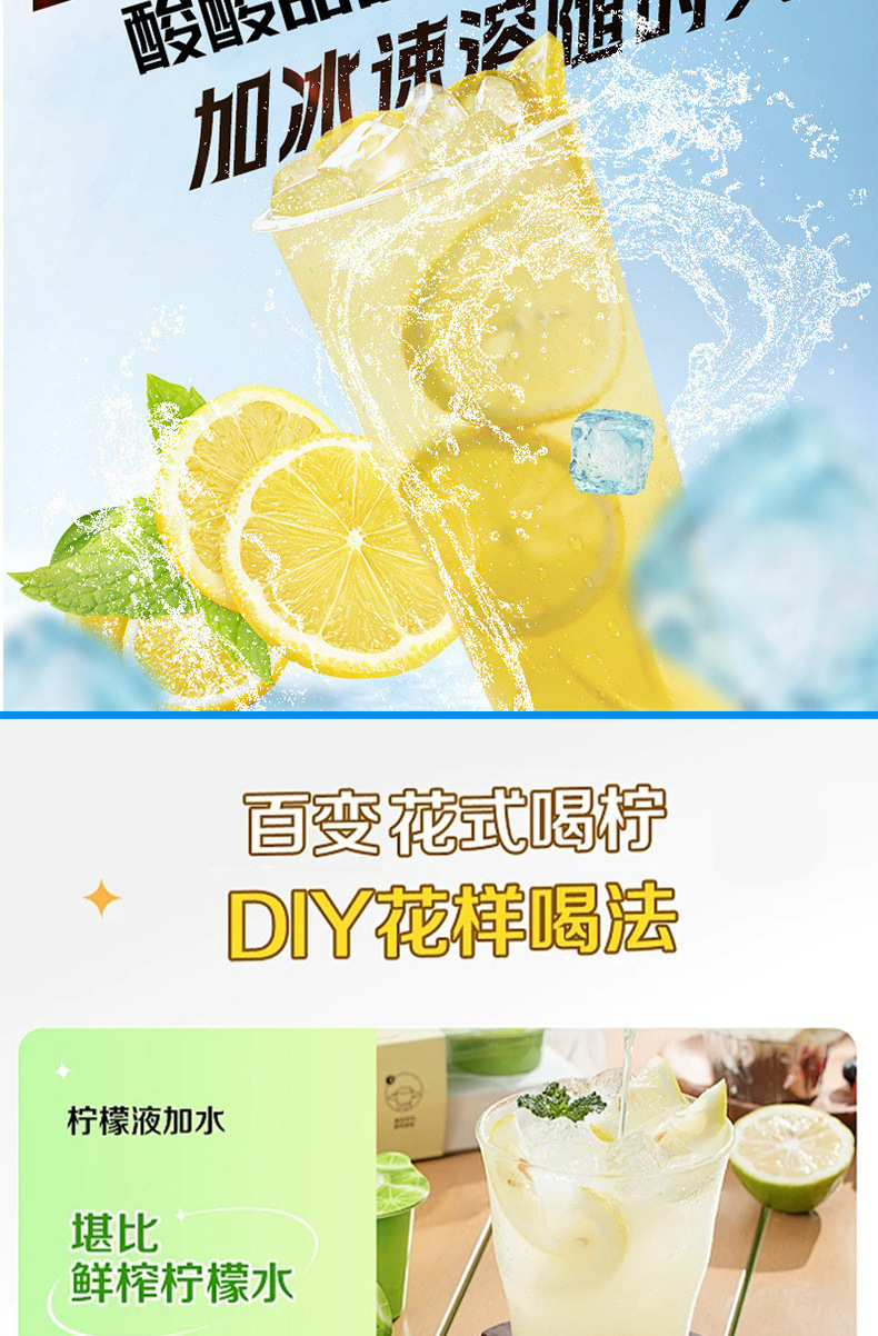 Cold Pressed Lemon Juice Concentrate Fragrant Lemon Liquid Sachets 10ml x 15 Portable Drink Mix preparation