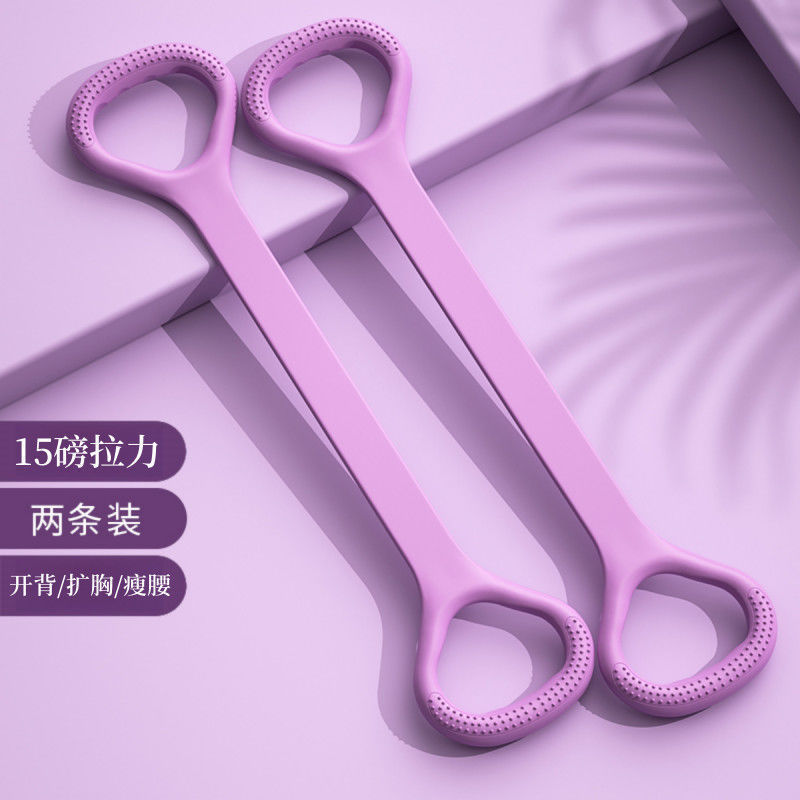 背中を広げる8の字テンションロープ、シリコン製シェイピングチェストエキスパンダー、8の字テンションロープ、ヨガ用弾性ベルト、肩と背中のシェイピング用|undefined