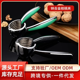 手动榨汁器;剥壳去核器;食物夹