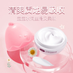 童花牛奶櫻花嬰童蛋殼霜幼兒面霜舒緩霜水潤霜兒童寶寶保濕霜批發