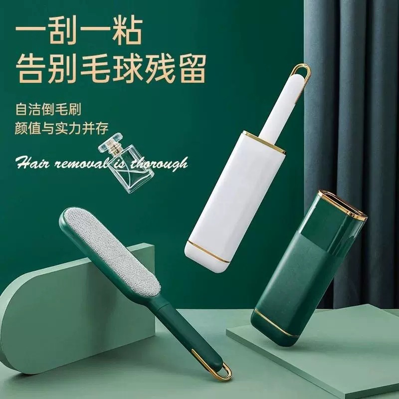 静电除毛刷粘毛器大衣服去除猫毛头发卷黏尘吸沾刮毛刷静电除尘刷|undefined