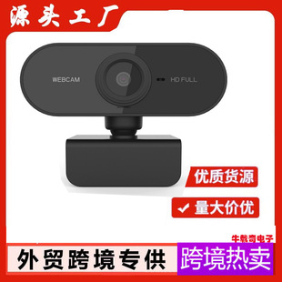 A10��Xusb�z���^ֱ���W�n�̌W���1080Pҕ�l���hpcwebcam̨ʽ�C