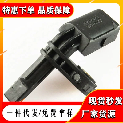 Wht003857 7H0927803 1Kd927803 – ABS modulu və sensorları