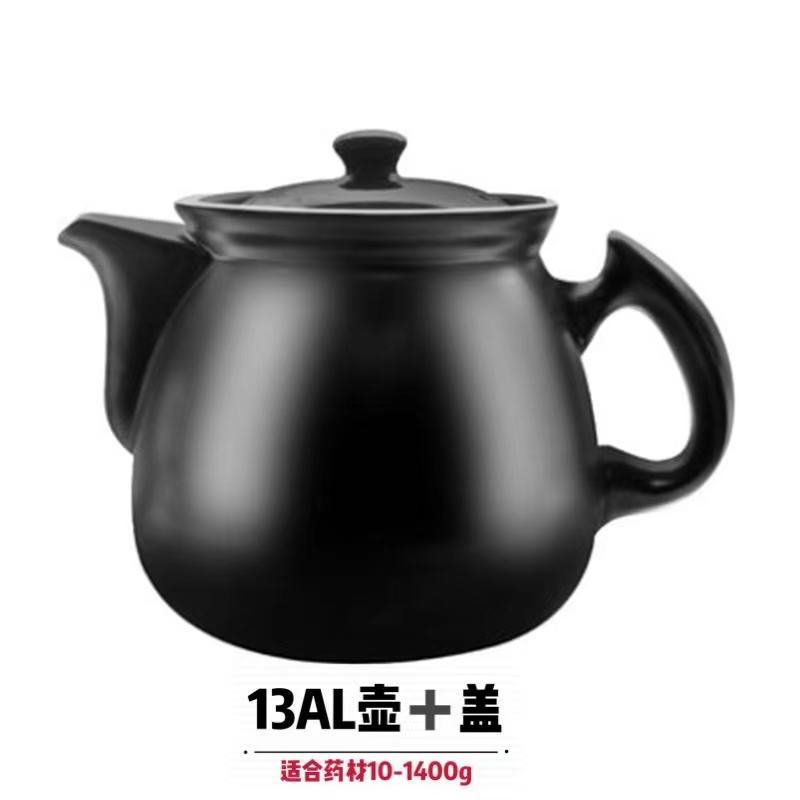 13AL pot + lid [Medicinal Material 10-1400g]