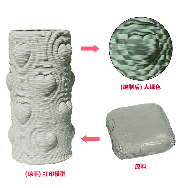 ㊢✆❀Clay (big green)