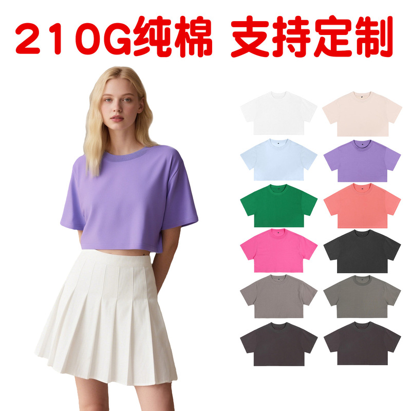 European Size Pure Cotton Spicy Girl Style Crop Top Loose-Fitting Women's Short-Sleeve T-Shirt with Logo, Same-Day Shipping Crop Top European Size Pure Cotton Spicy Girl Style Crop Top Loose-Fitting Women's Short-Sleeve T-Shirt with Logo, Same-Day Shipping Crop Top