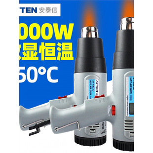 Japan Imported Makita Antaixin Hot Air Small Digital Display Handheld Speed Adjustment Temperature Baking Film Special Great Achievements