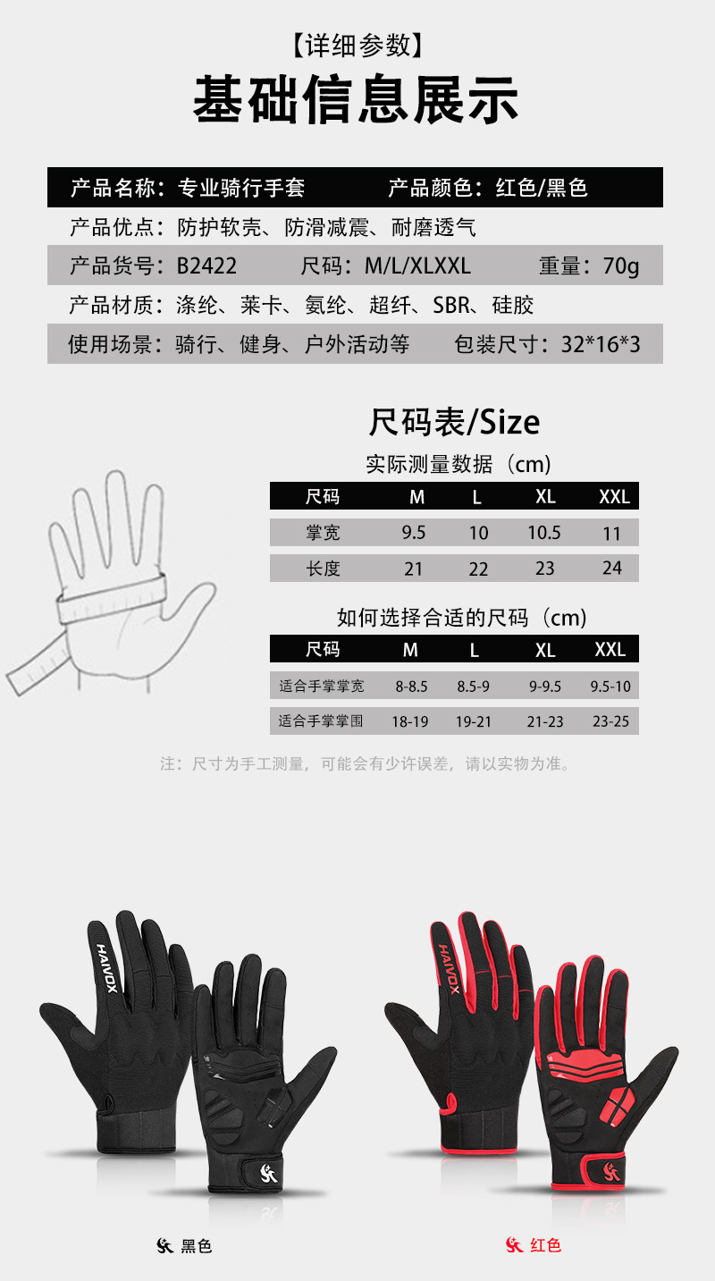 详情页 10