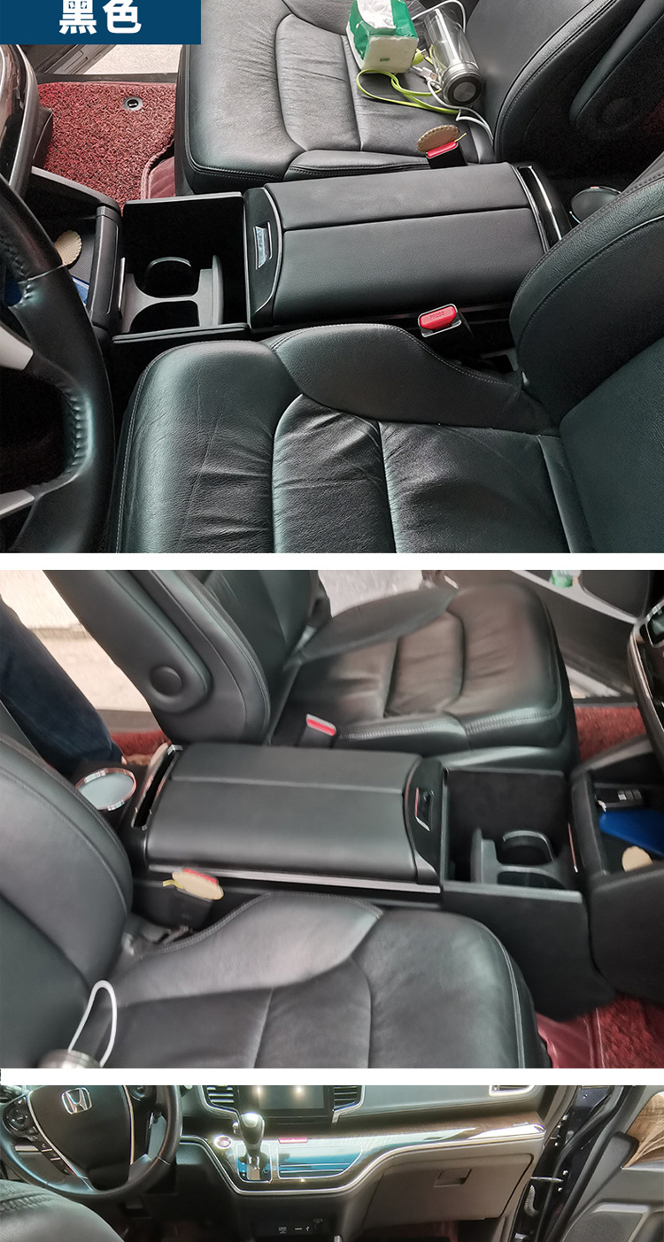 15-25 Odyssey Elysion Car Armrest Box Central Installation Armrest Box Storage Box Accessories Multi-Function