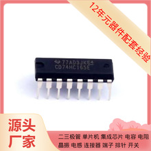 74HC595D SOP-16 IMX17T110 IMX264LLR-C X28HC64P-12 X3C19F1-03