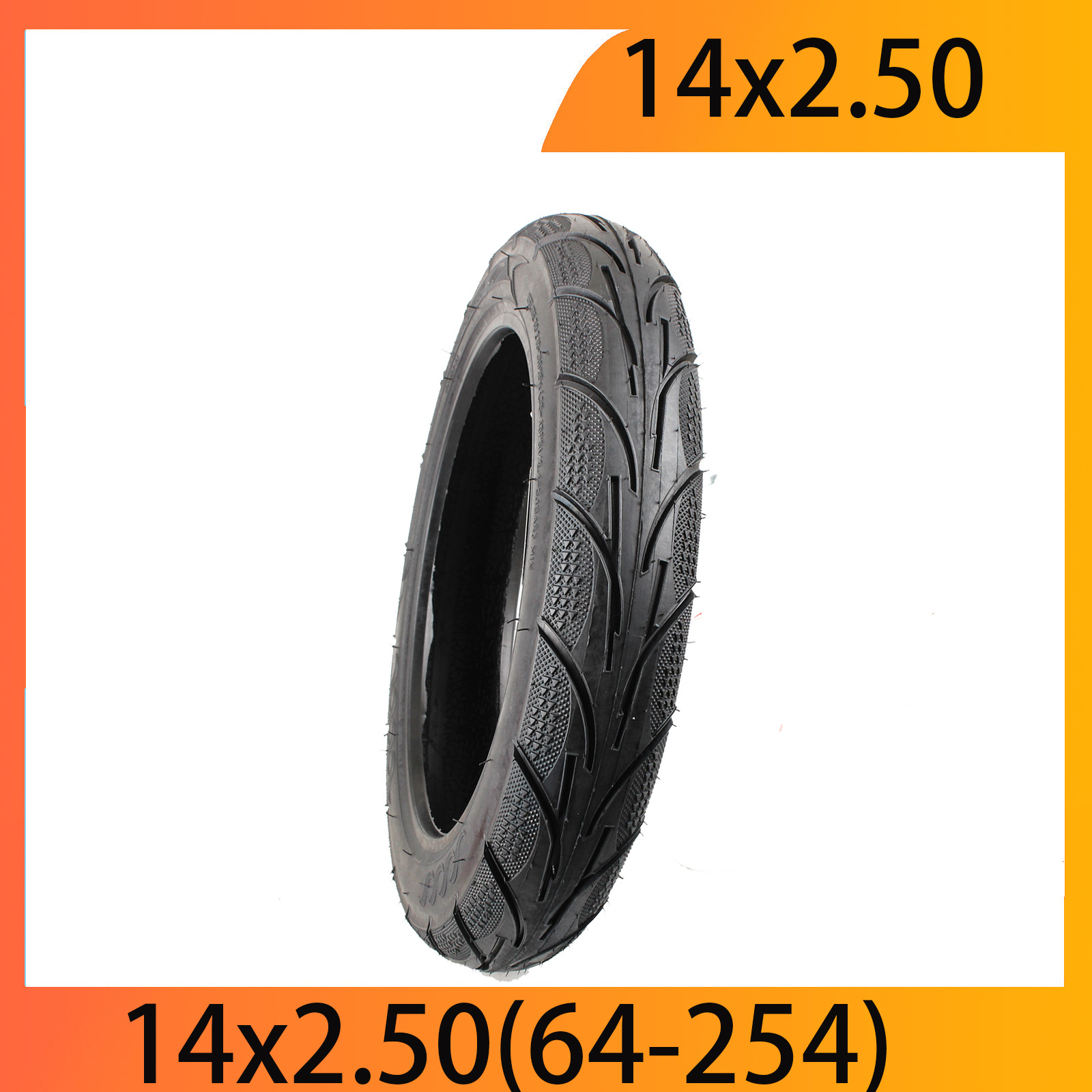 14寸轮胎14x2.50  64-254真空胎用于电动车KUGOO Kirin V2 PRO