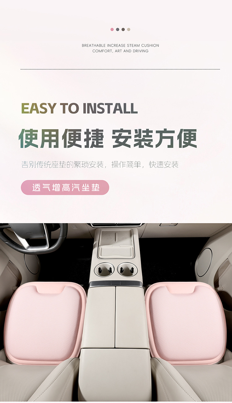 Car Seat Cushion for All Seasons, Anti-Skating Silk Honeycomb Gel, Breathable Home Office Sedentary Seat Car Cooling Cushion