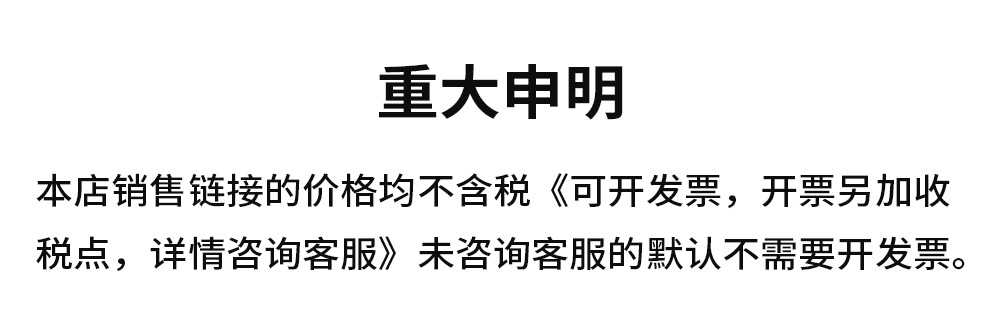 申明