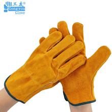 工友牌电焊手套焊工用全牛皮长短款劳保焊接防护厂防烫加厚烧焊