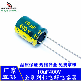 ȫϵ���X늽������10uF400V �L���� �͸ߜ�  ���l���迹�����