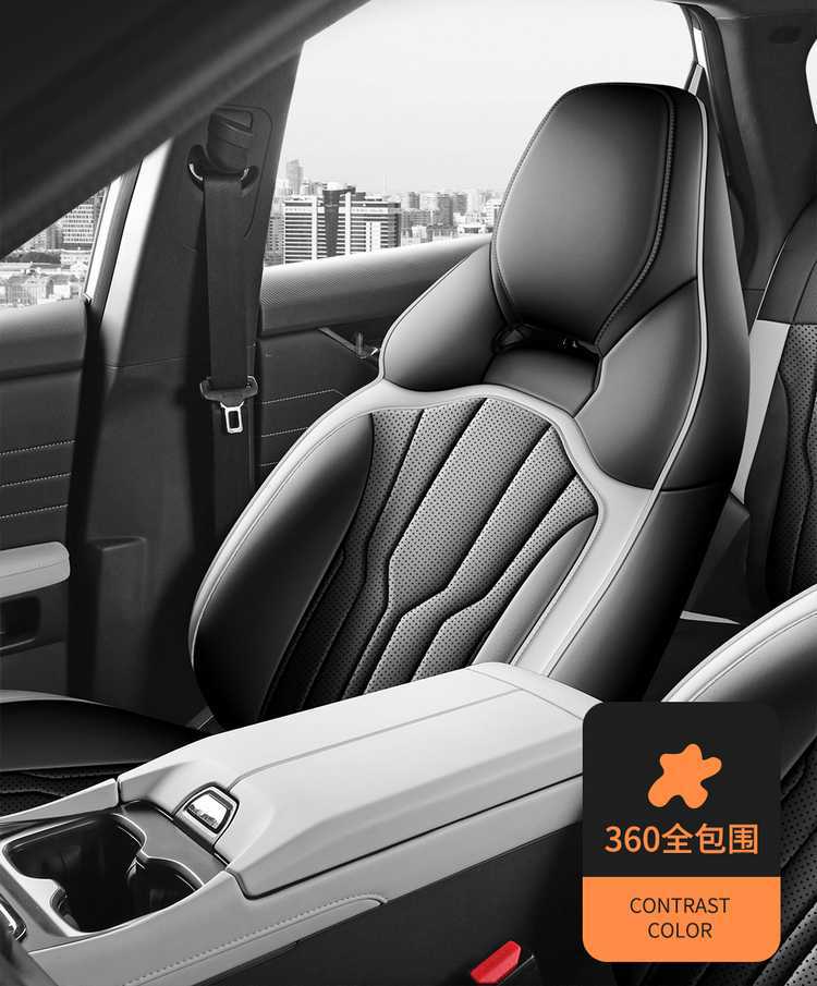 Jietu New Dasheng Seat Cover, Special Full-Coverage Car Cushion, Model 2625 Elite Luxury Ultimate Exclusive Edition