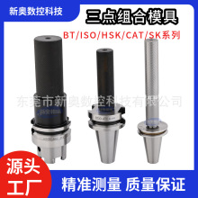 BT3040MУHSK63A40EӹATC쌦xISO2025