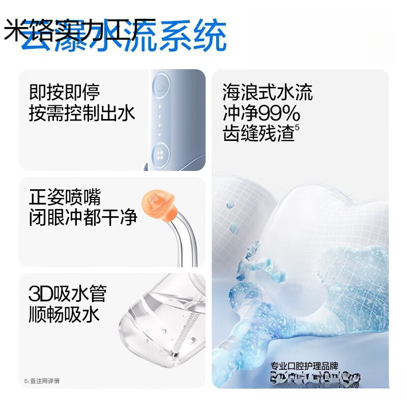 笑容加冲牙器洗牙器水牙线 伸缩便携冲牙器请洁牙齿旅行便携带|undefined