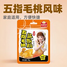 �ӏN����ָë���}�h�u�����ڼ����}�h����˺�u�ͼ�÷���}���{ζ��