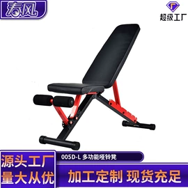 健腹器;健身椅;其他健身器材