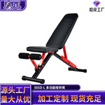 多功能哑铃凳仰卧起坐辅助器健身器材家用男士锻炼卧推椅005D-L