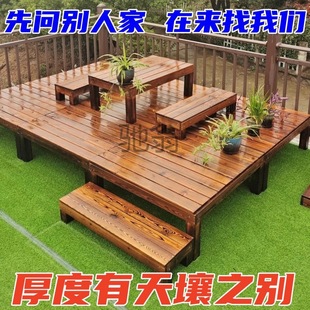M1pq Outdoor Anticorrosive Wood Floor Terrace Assembled Garden Courtyard Floor Carbonized Waterproof Platform Balcony Outdoor Day