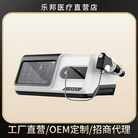 体外弹道式冲击波理疗仪器美容院专用深层渗透肩颈腰腿按摩仪