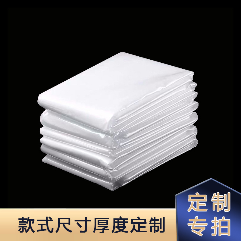 复合材料OPP/PE/PO/CPE/POF/PET/PA包装袋 加工印刷彩印塑料胶袋