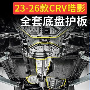 �m��23-26����Ӱ �l�әC�o����׸��b�����ߵױP�b��̼���o��