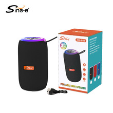 ZQS-B115 mini��yʽ�����p���ȵ������{���o������֧�ֲ忨����