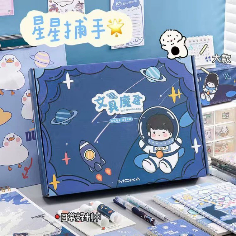 Stationery, set for students, gift box, internet celebrity