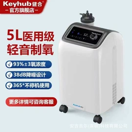 核酸抗原检测试剂;射频仪（器械）;个人护理电器