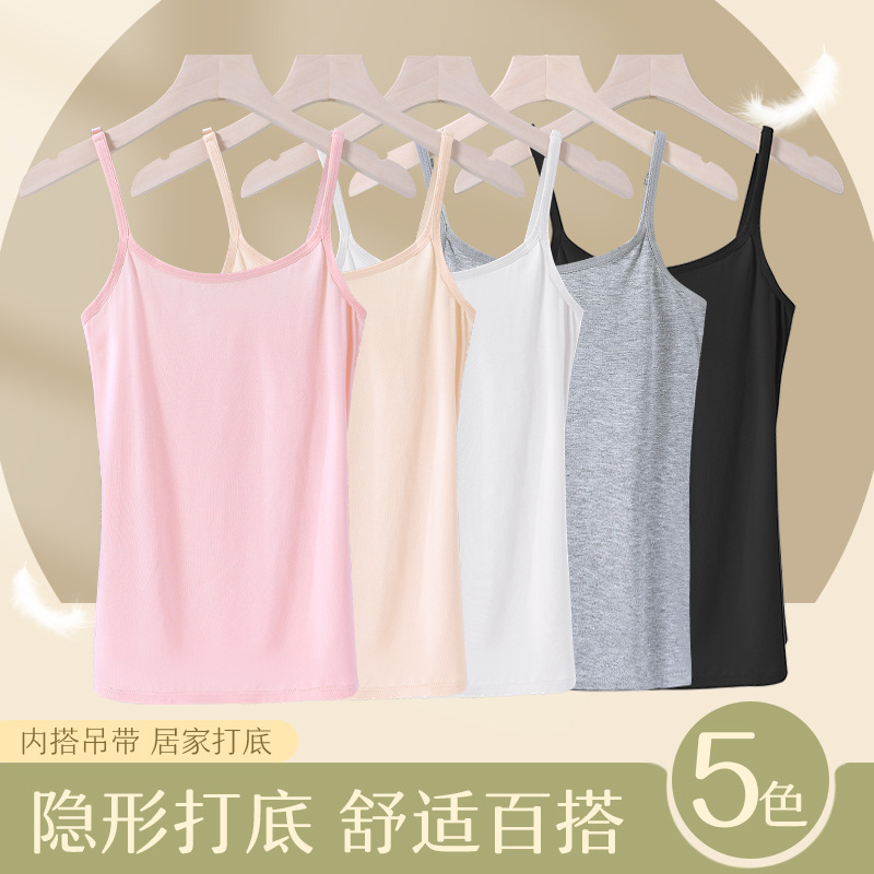 Spring and Summer All-match Modal Small Amount Wholesale Hair Camisole Women's Simple Solid Color Slim Elastic Base Shirt