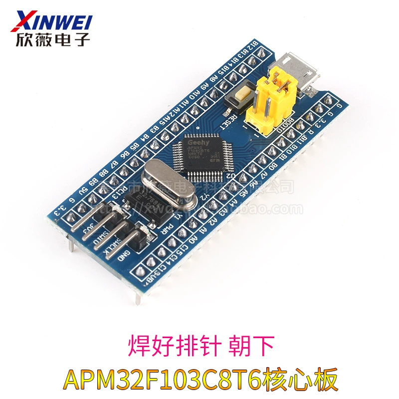 Плата обучающая STM32F103C8T6 разработка STM32F030 минимальная система плата MCU ARM core board C6T