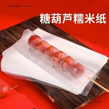 ���Ǻ��JŴ�׼����z�Ǻ��J��ʳ�ð��b�����׼�ţ܈���Ǽ��W�t���b