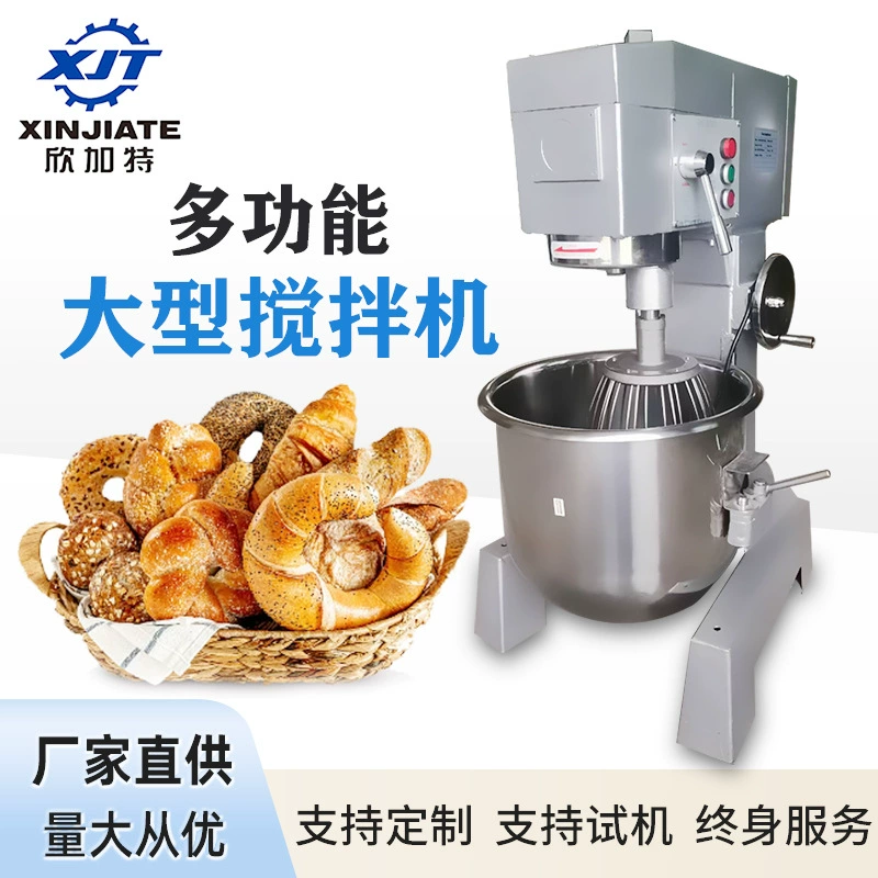 Многофункциональная машина для шеф-повара и лапши Xinga Многофункциональная машина для замешивания яиц Смеситель для крема Factory Direct