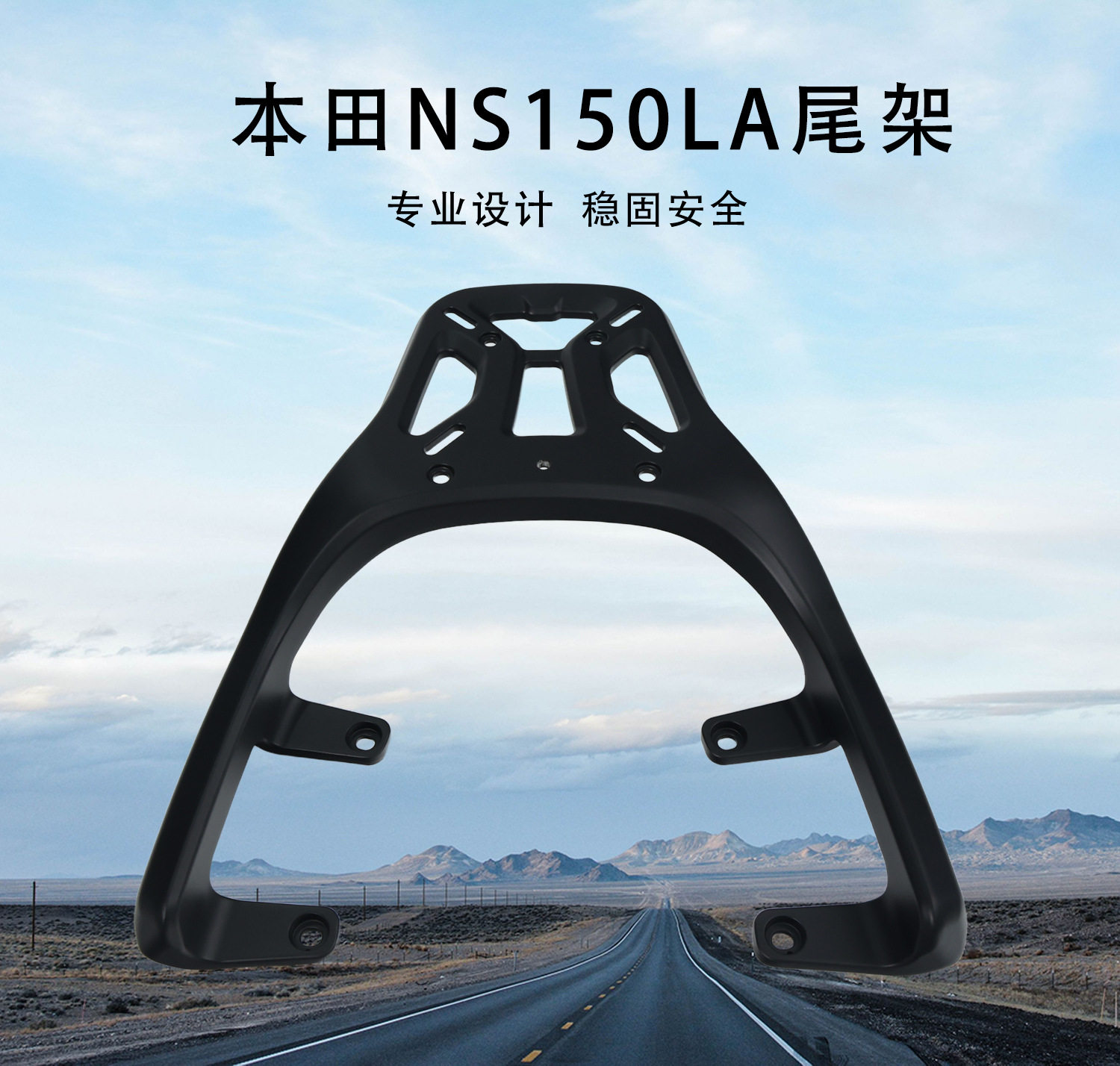 Suitable for 25 Honda Ns150La Tail Racks, Aluminum Alloy Rear Shelves, Tail Trunk Brackets, Tail Bag Modification Accessories