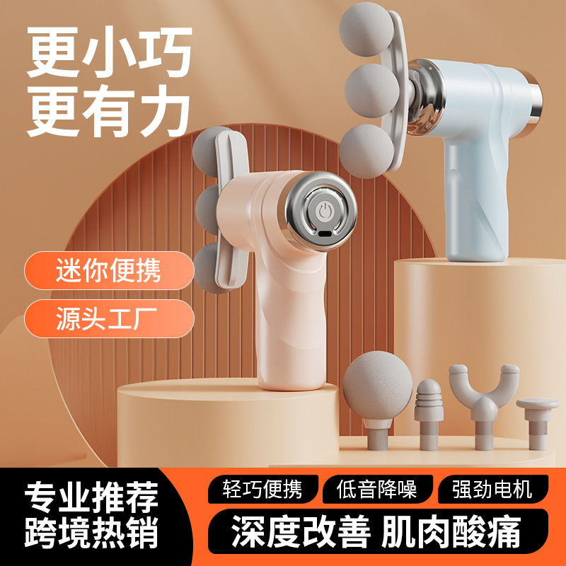 Mini Fascia Gun Three-Head Muscle Relaxation Massager Mini Muscle Membrane Gun Silent Electric Industry-Grade Neck Membrane Gun 5 Heads
