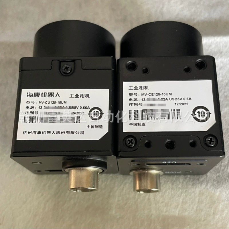 MV-CE200-10UC роботизированная промышленная камера новая оригинальная спот