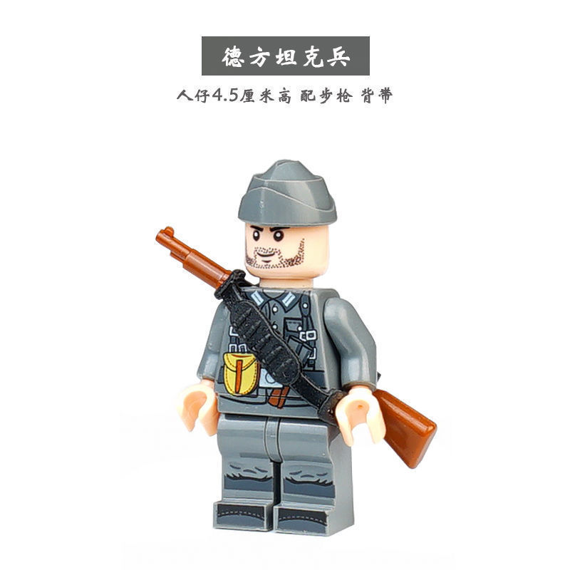 兼容乐高二战人仔八路军德军美军苏军士兵小人偶拼装积木军事玩具|undefined