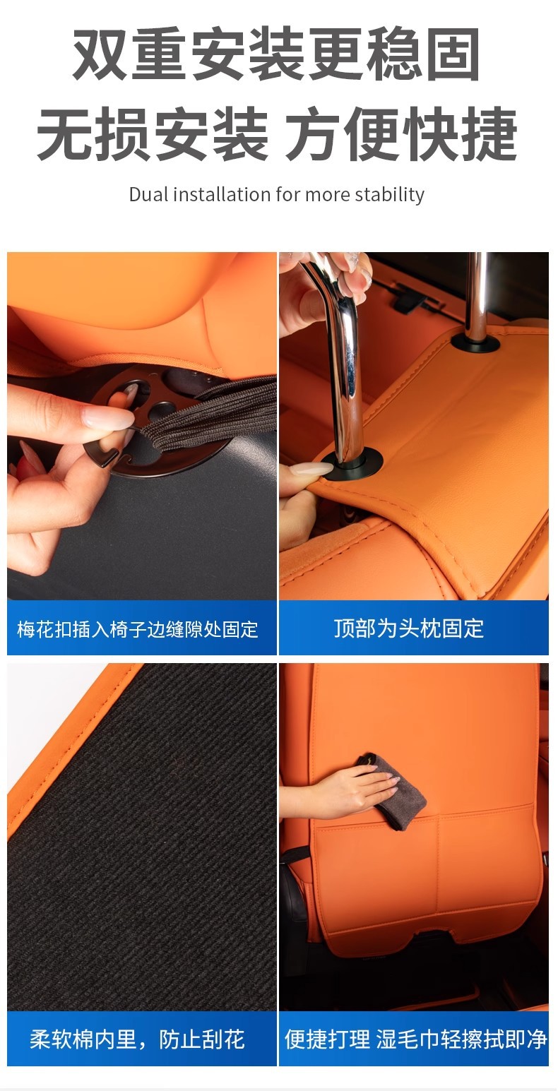 Suitable for Lynk & Co 900 Second-Row Seat Anti-Kick Pad, Third-Row Seat Backrest Protection Pad, Car Interior Decoration Accessories