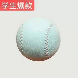 10 -INCH Baseball начальная школа бейсбол бейсбол бейсбол с твердым игровым обучением франшизы для детского бейсбола шить