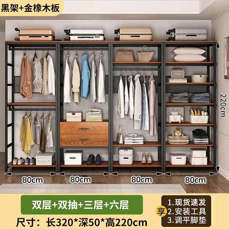 더블 레이어 + 더블 드로우 + 3 레이어 + 6 레이어 320*50*220