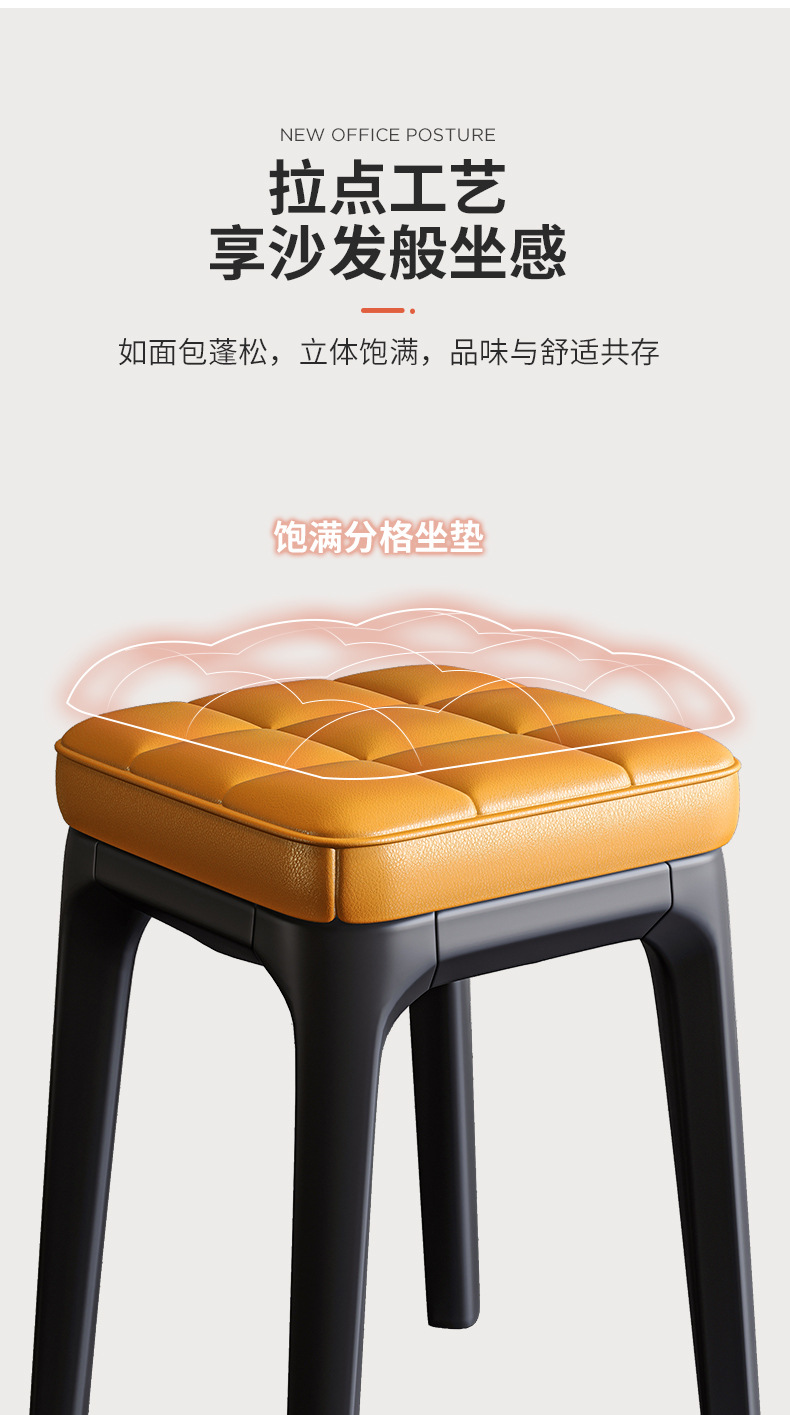 复制_餐椅家用塑料凳子加厚椅子软包高板凳可叠放.jpg
