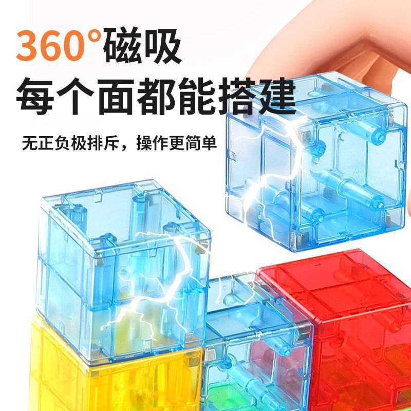 透明3CM磁力方块积木数感方块磁性正方体几何立体图形拼装玩具|undefined