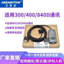 �m��300/400PLC������|PC-MPI+����RS232����ͨӍ���d��0CA23