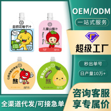 ѩ������֭��ͯɽ�֭���y������֭ɽș�O������ֲ����Ϲ���֭