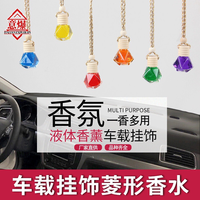 Car perfume bottle car hanging car car car aromatherapy small gift pendant car hanging jewelry bag pendant Car perfume bottle car hanging car car car aromatherapy small gift pendant car hanging jewelry bag pendant