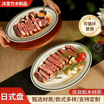 干蒸盘餐桌陶瓷盘牛排盘深厚烤箱盘子椭圆鱼盘排骨盘复古西餐盘